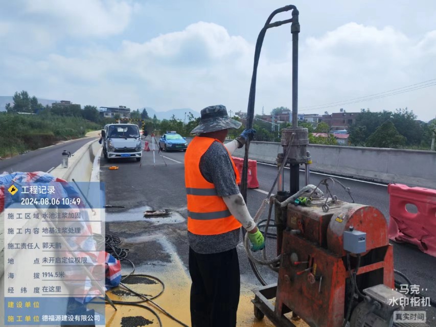 尉犁地基沉降注浆加固材料有哪些