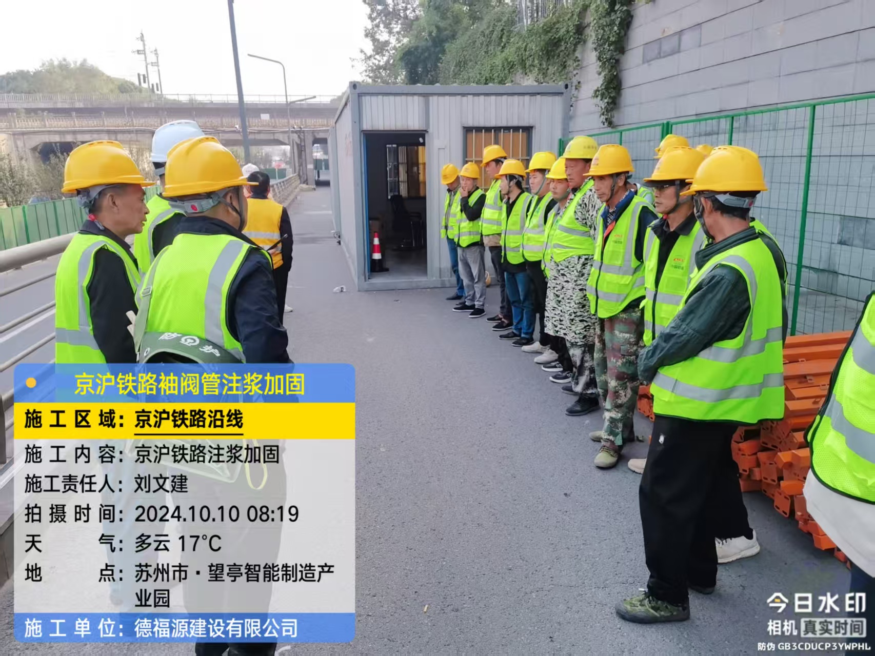 尉犁哪种地面沉降加固方法最有效?