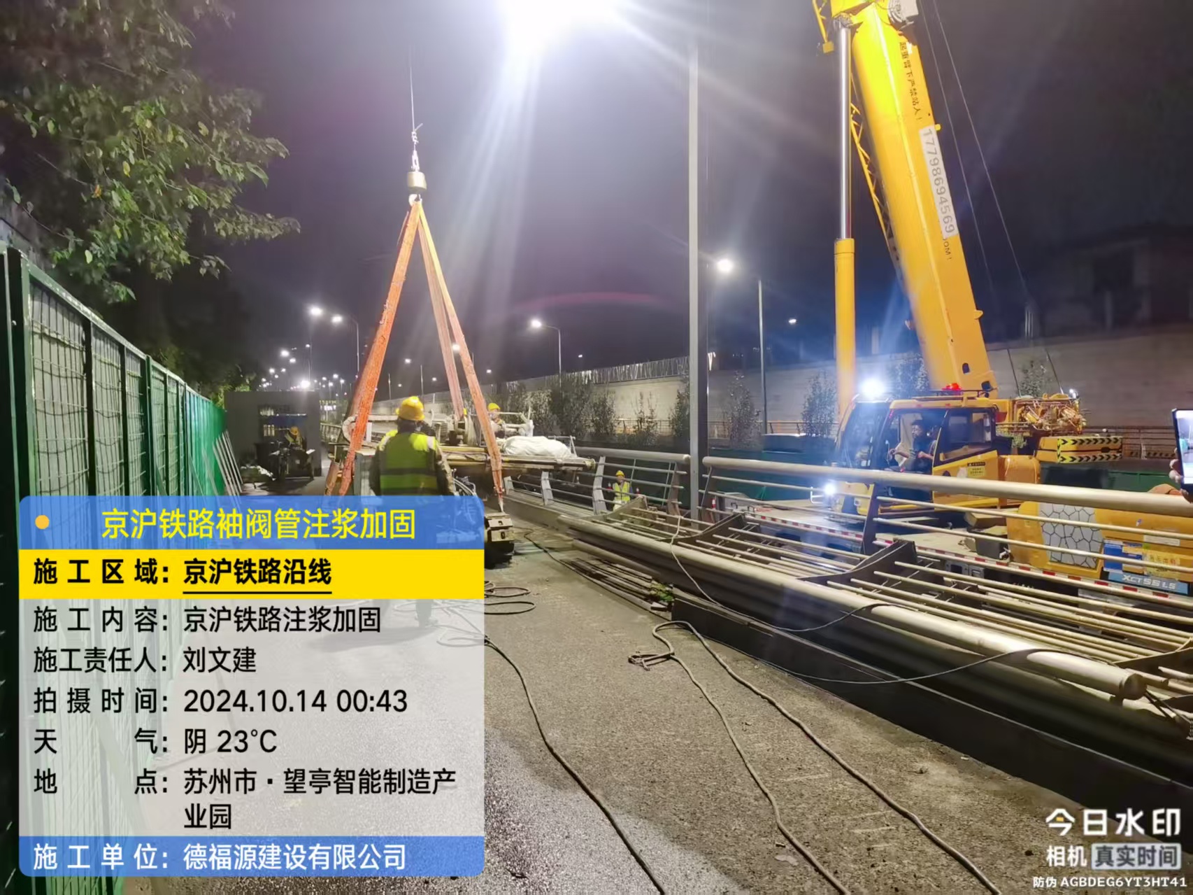 尉犁厂房地面沉降加固办法